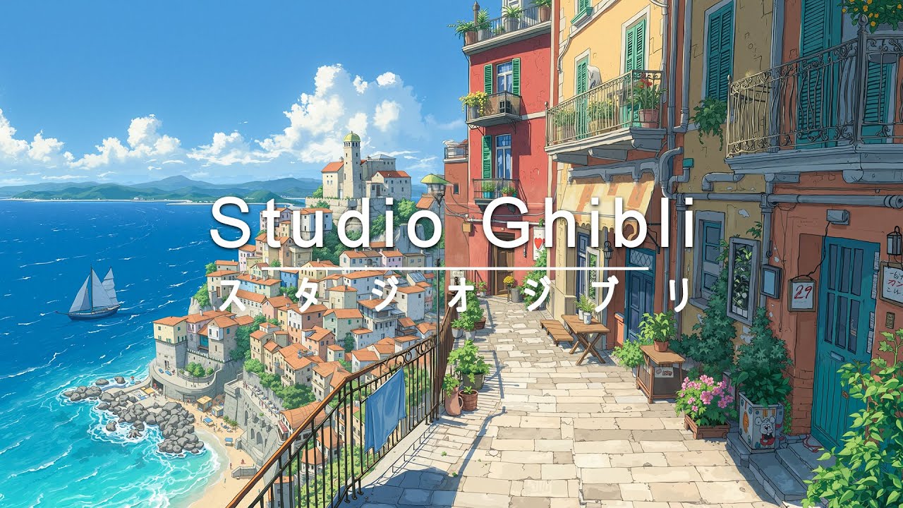 リラックスできる音楽 スタジオジブリピアノベスト【作業用・癒し・勉強用BGM】ジブリオーケストラ メドレー 🌻 Relaxing Studio Ghibli Music Box