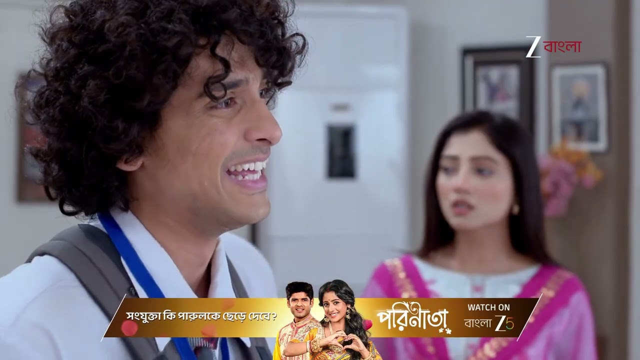 Besh Korechi Prem Korechi | ইউভিনকে সপাটে চড় মারলো কাজল !