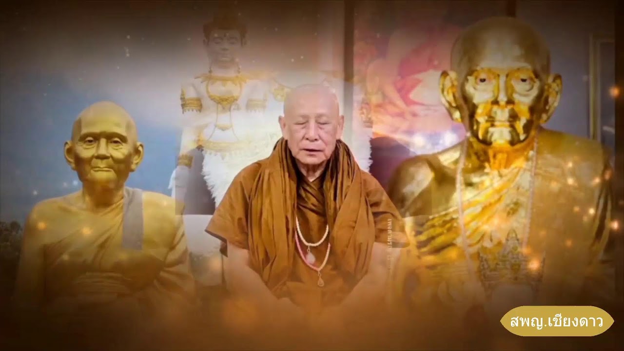 วันที่ 20 มีนาคม พศ. 2569 บันทึกกำลังจักรพรรดิรอบเวลา  13.00-14.00 น.