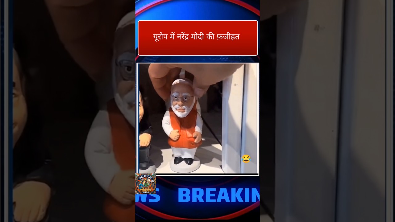 आज की पांच बड़ी खबर | Today's 5 Breaking news