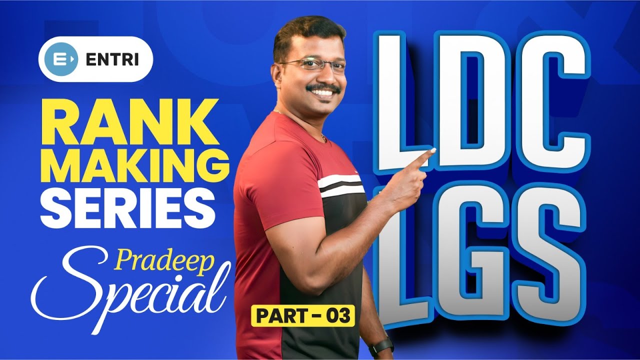 LDC - LGS Rank Making Series Part - 03  | Pradeep Mukathala Special 😍| Entri Kerala PSC