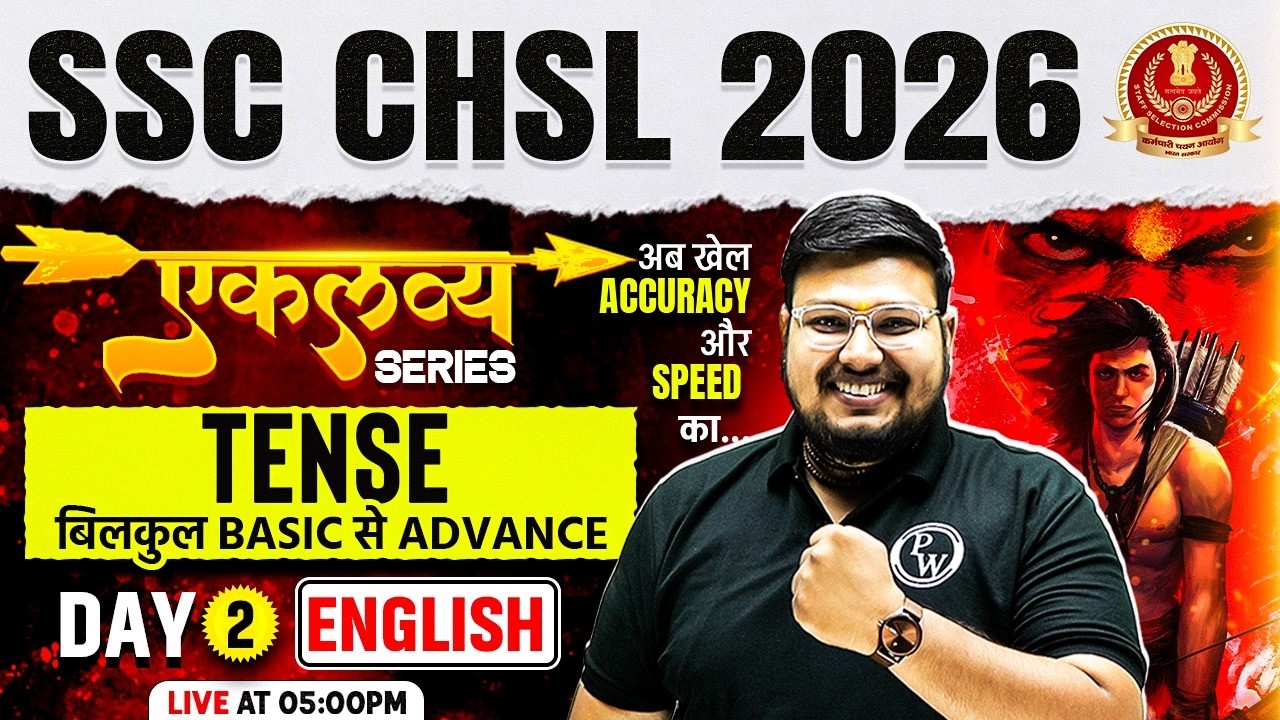 SSC CHSL English Classes 2026 | Tenses in English Grammar With Examples | CHSL English by Bhragu Sir