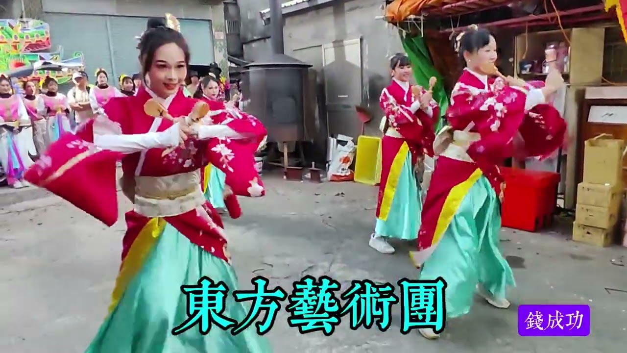 #入廟五首舞蹈完整版【#東方藝術團1跳鼓陣2日本舞】115/3/15.高雄梓官蚵仔寮北嶺堂 濟公禪師恭赴旗尾五龍山鳳山寺過爐安座回鑾蚵仔寮祈安遶境