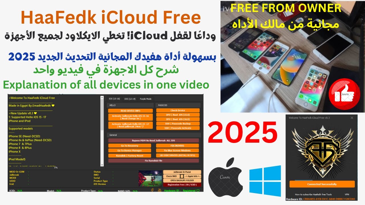 تخطي الايكلاود لآيفون مجانا باستخدام HaaFedk Tools  شرح كامل خطوة بخطوة