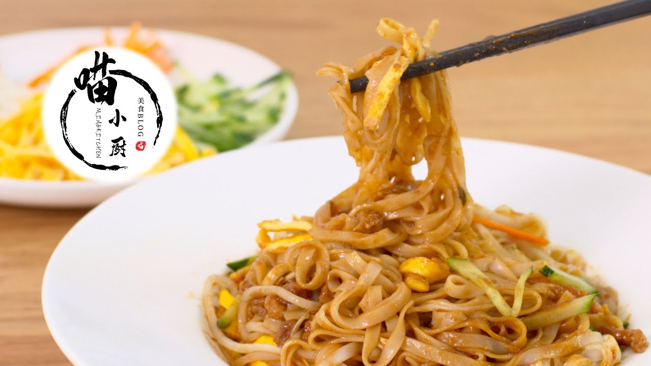 Homemade Old Beijing-style Zha Jiang Noodles, Zhajiangmian 👍 | MiaoKitchen Cuisine 😋