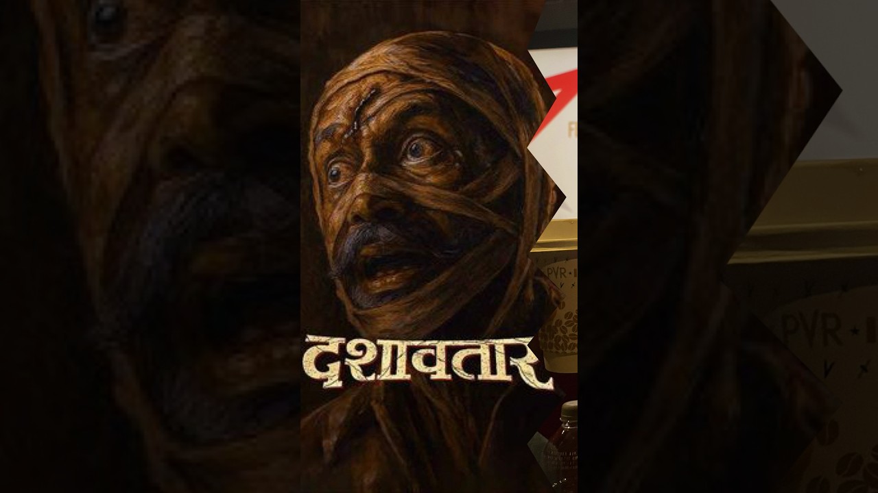 Mini vlog #dashavtar #marathimovie #inox #pvr #moviereview #food #weekendvlog #weekend #trending