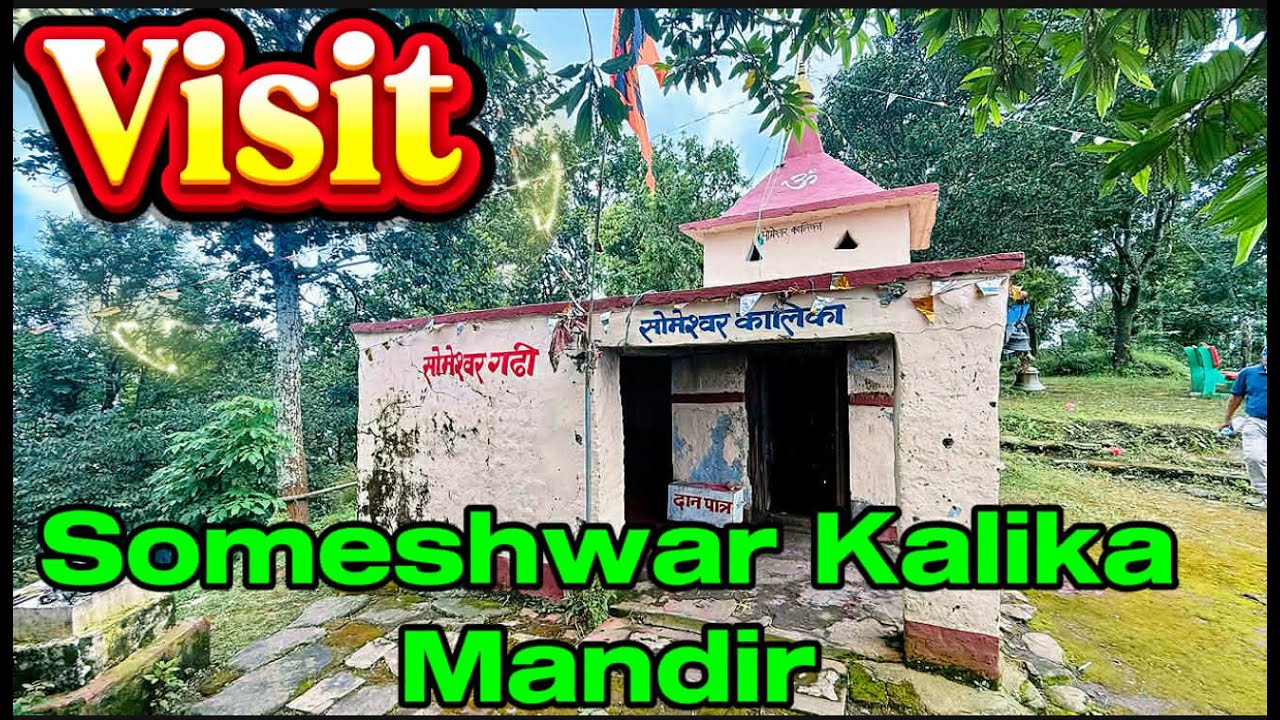 Someshwar Kalika Mandir Visit | Madi Chitwan Border to India | Temple Vlog