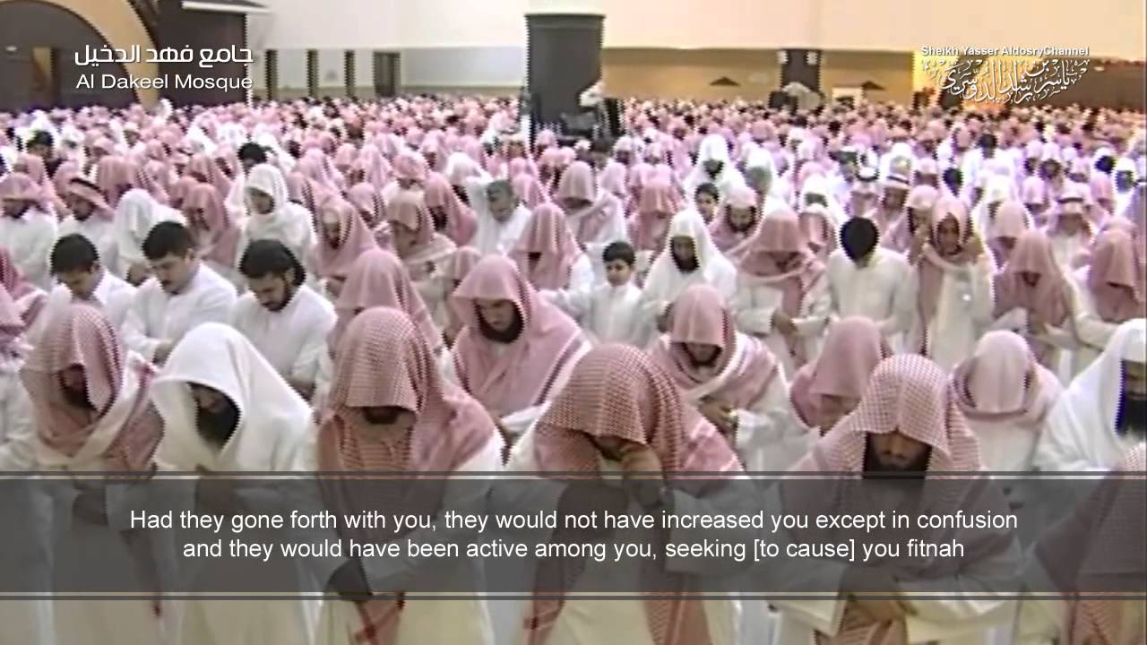 A relaxing recitation by sheikh:Yasser Aldosry