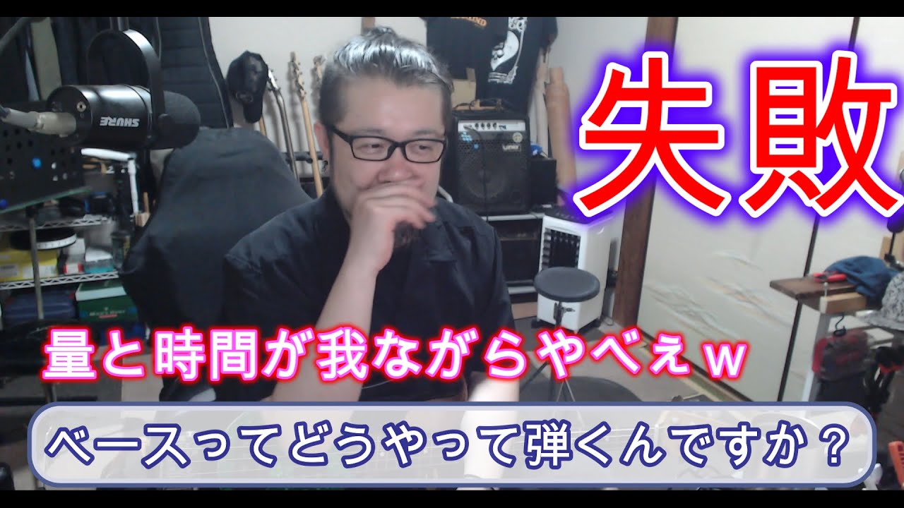 【コメント頂いた】バックビート出来るようになりたい２人の会話