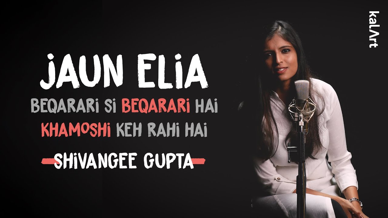 Jaun Elia Poetry Tribute | Shivangee Gupta | kalArt | Hindi Poetry