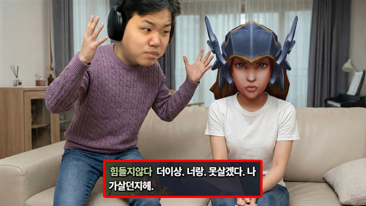 [LOL] 프레이 직스 : 못 참아버렸습니다
