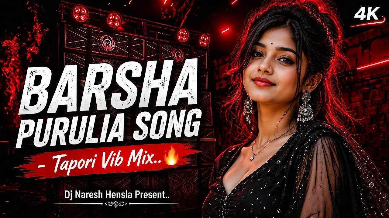 🔥BARSHA || বর্ষা || SHIKARI TANIYA NEW PURULIA TRENDING SONG || TAPORI VIB MIX || DJ NARESH HENSLA