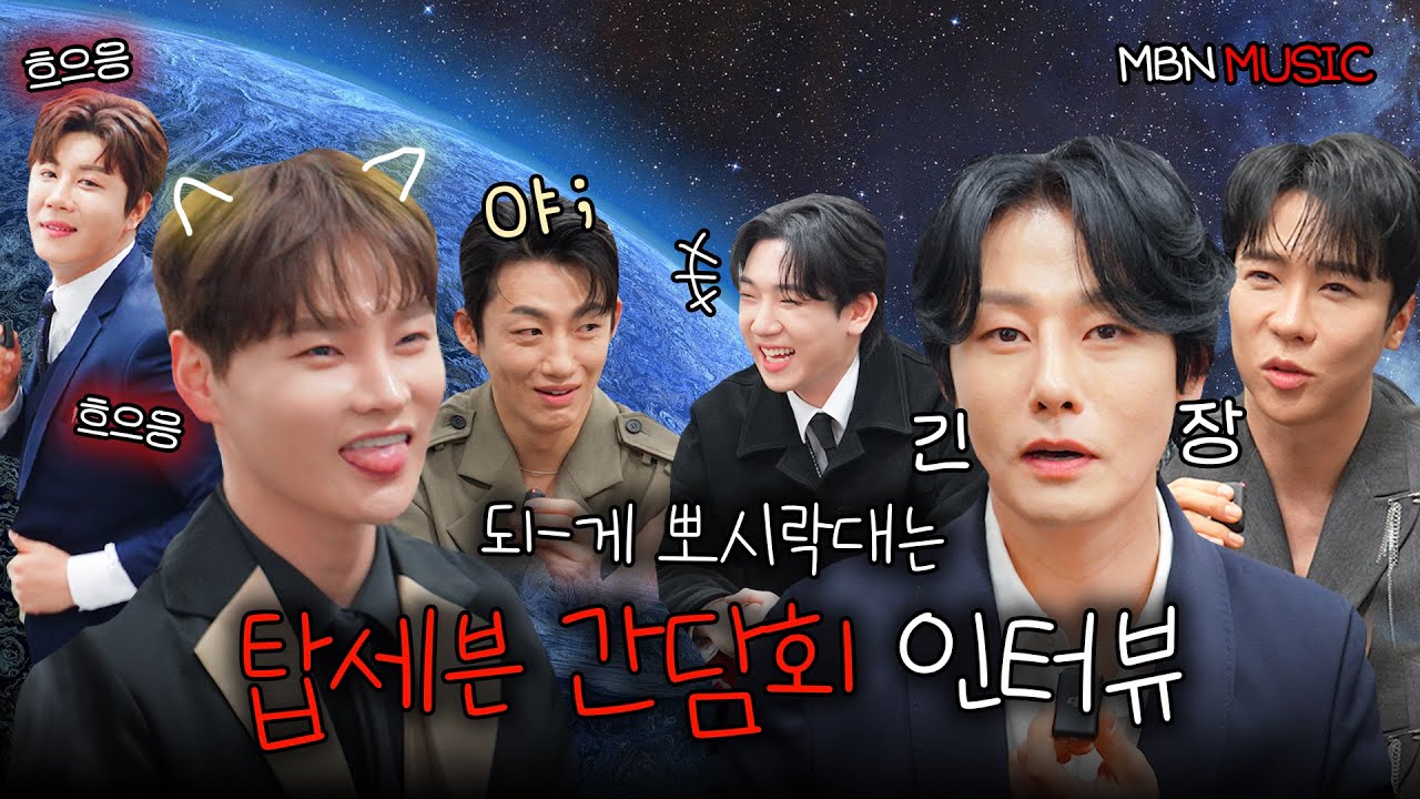 [인터뷰] ※최초공개※ 