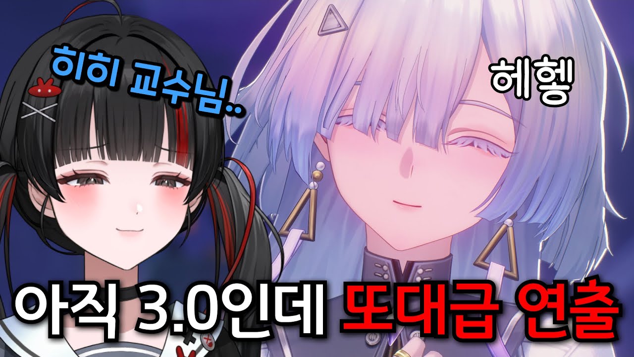 [명조] 모니에 스토리 FULL /3.0 업데이트 3장 2막