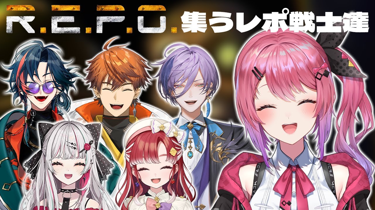 【R.E.P.O.】年末だし！！みんなとレポをします！！！！！！！【倉持めると/にじさんじ】