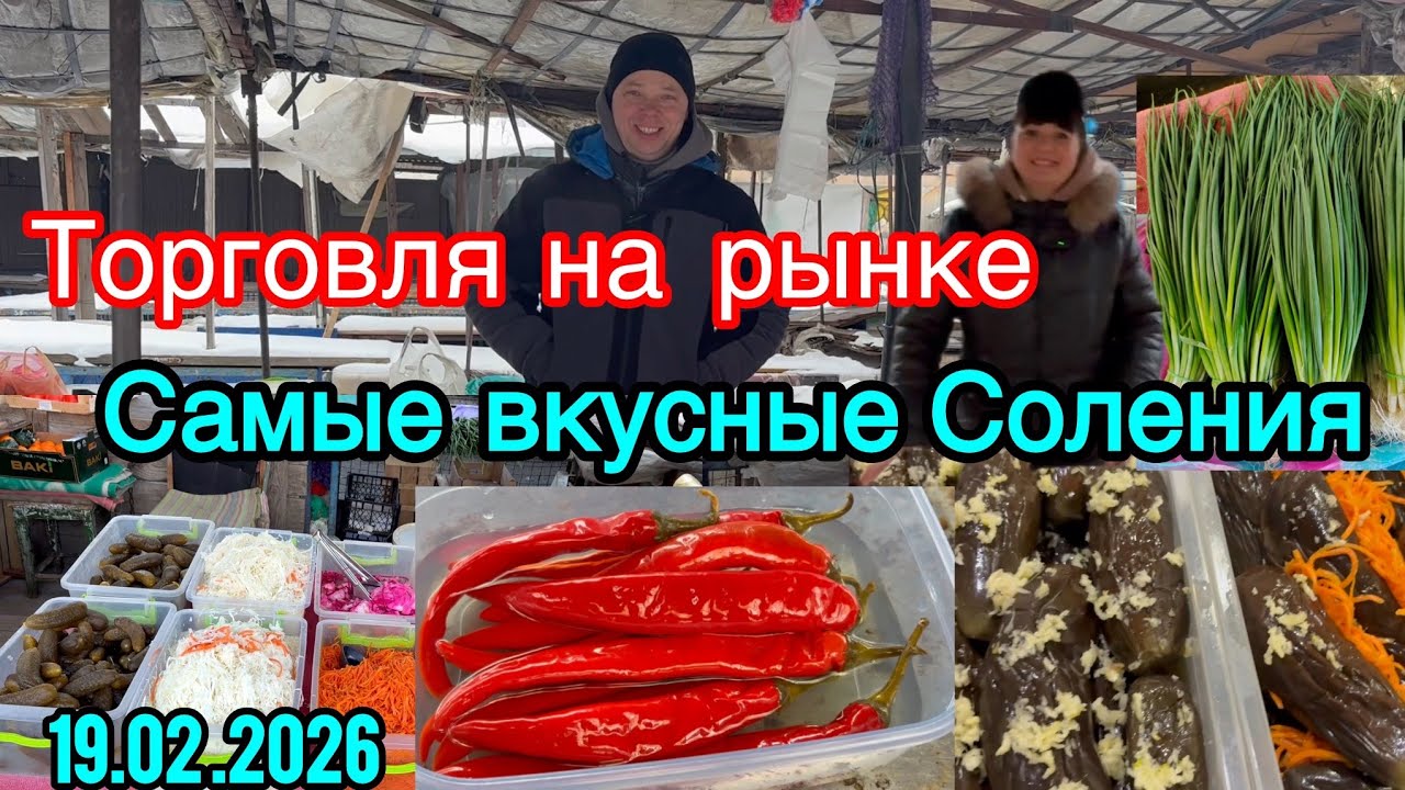 Решили заработать 💶денег 💵 на рынке 