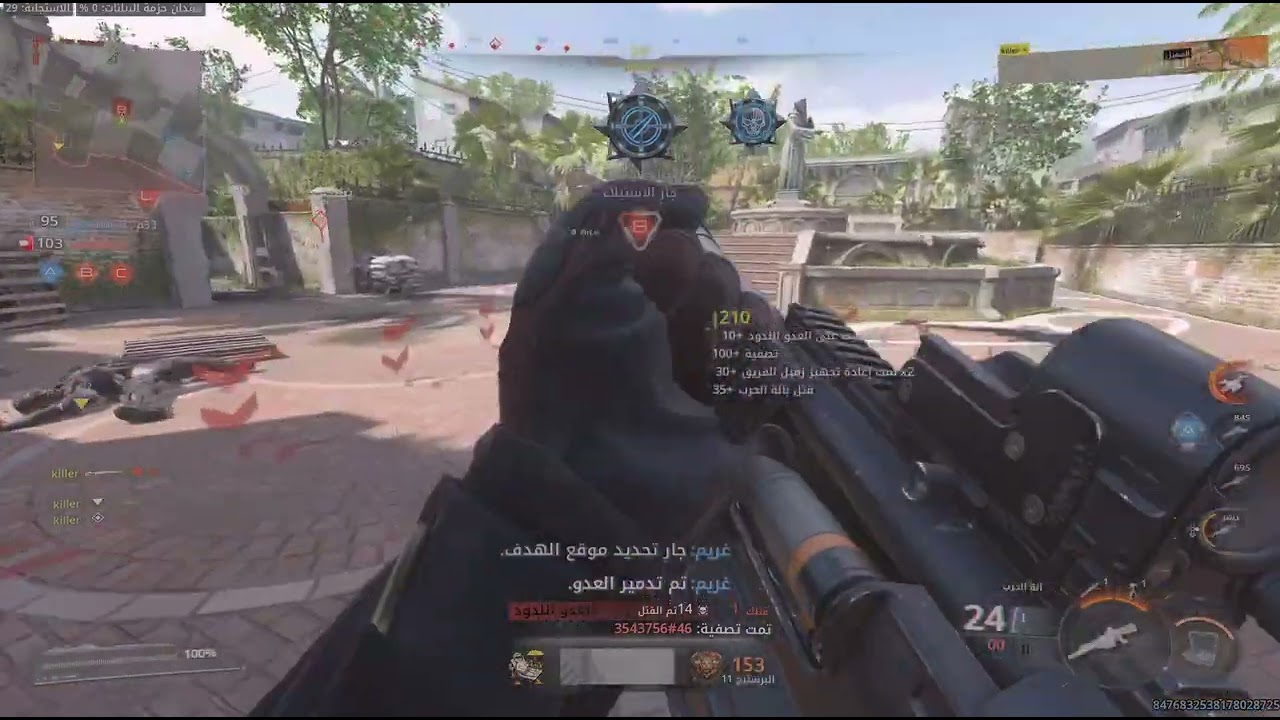 Call of Duty_20260305013550
