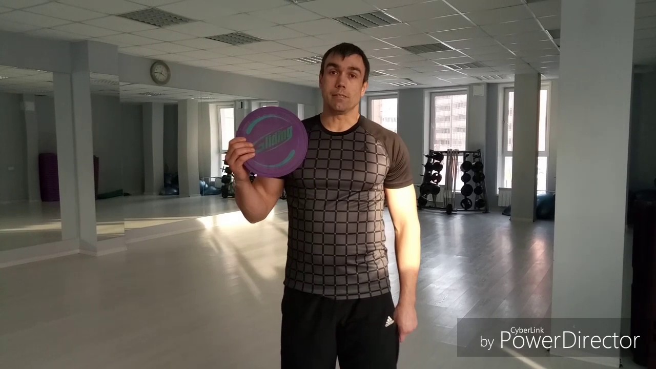 Обзор фитнес-оборудования 1. Глайдинг диски