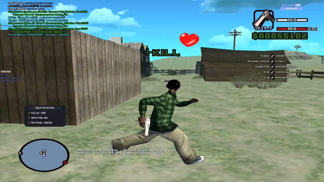 Grand Theft Auto  San Andreas 2026 02 23   12 05 39 02 DVR