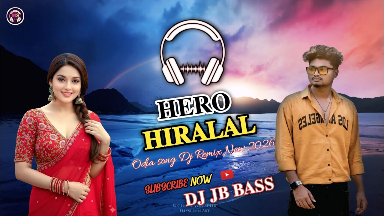 HERO HIRALAL Odia Song 🔊 DJ Remix | RDX Bass | Mo DJ Setup Box 2026
