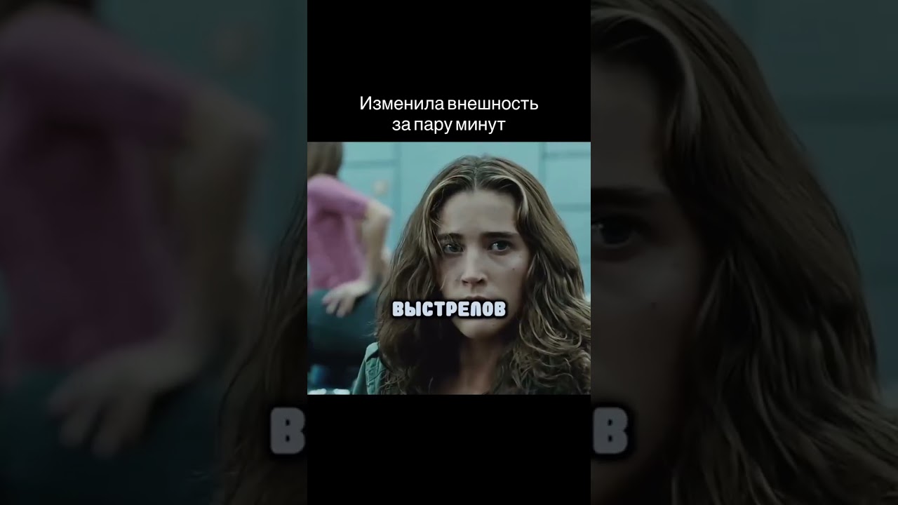 🎬Интересы государства.#shorts#боевик#cinema#кино#movie#film#фильмы