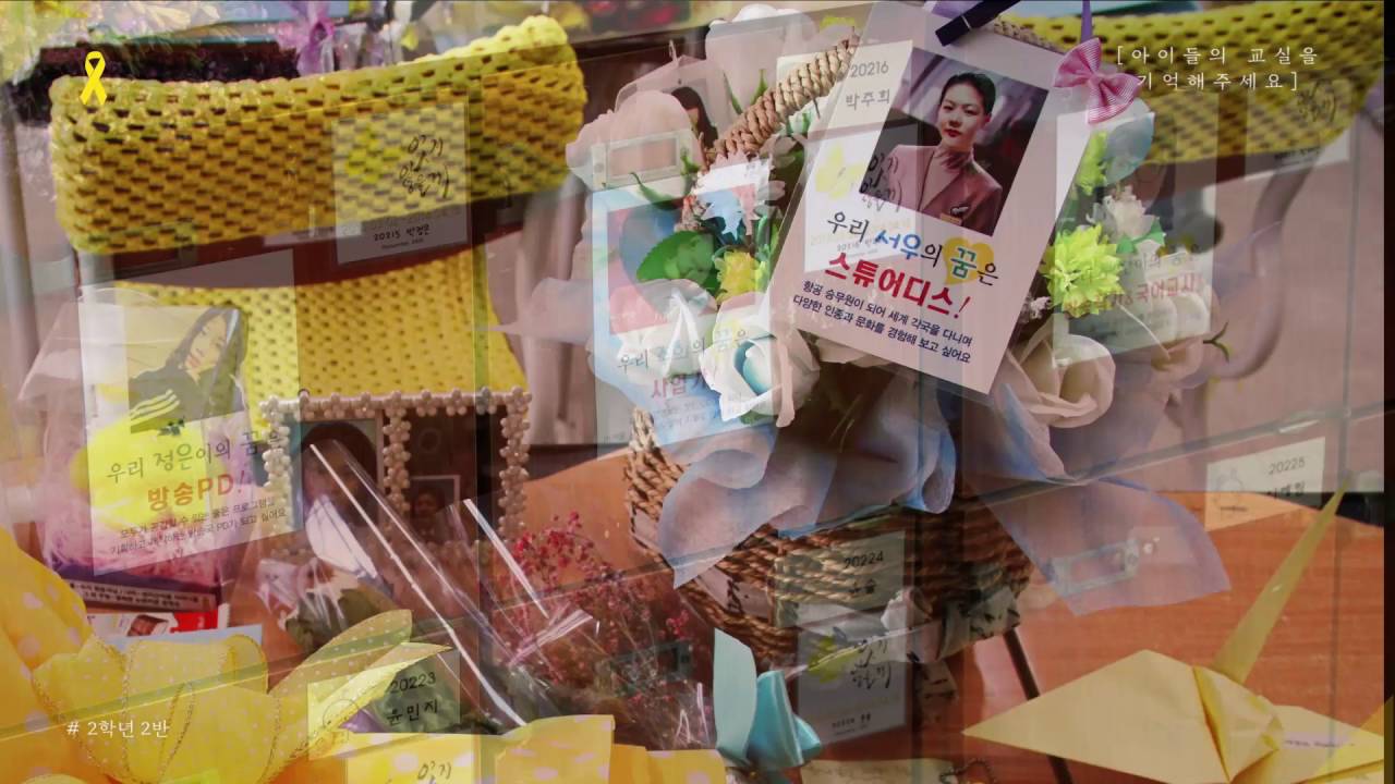 416 아이들의 교실_2학년 2반