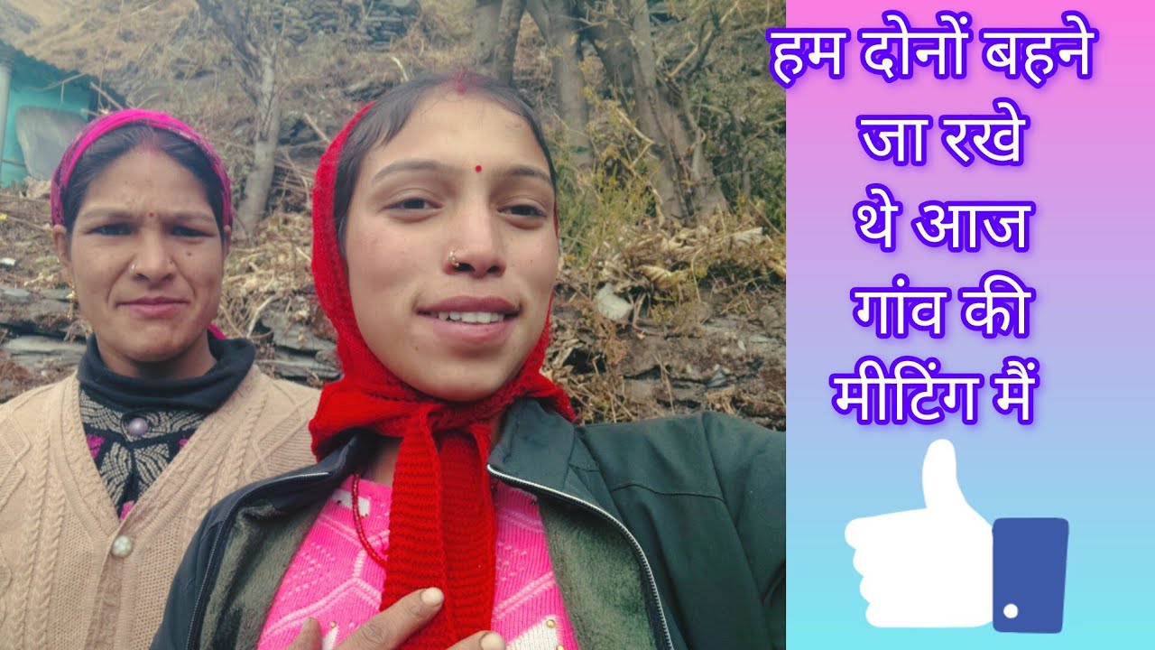 आज से खेतों का काम भी शुरू।। 💗🌺