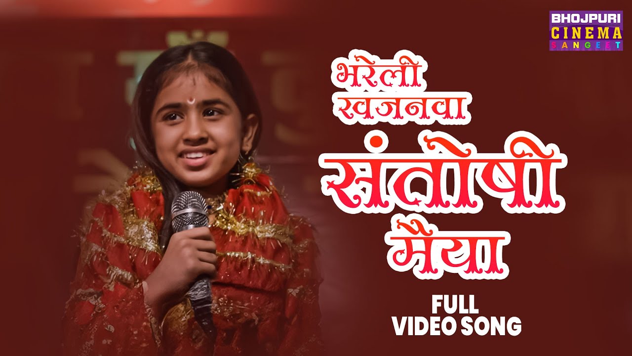 #Video