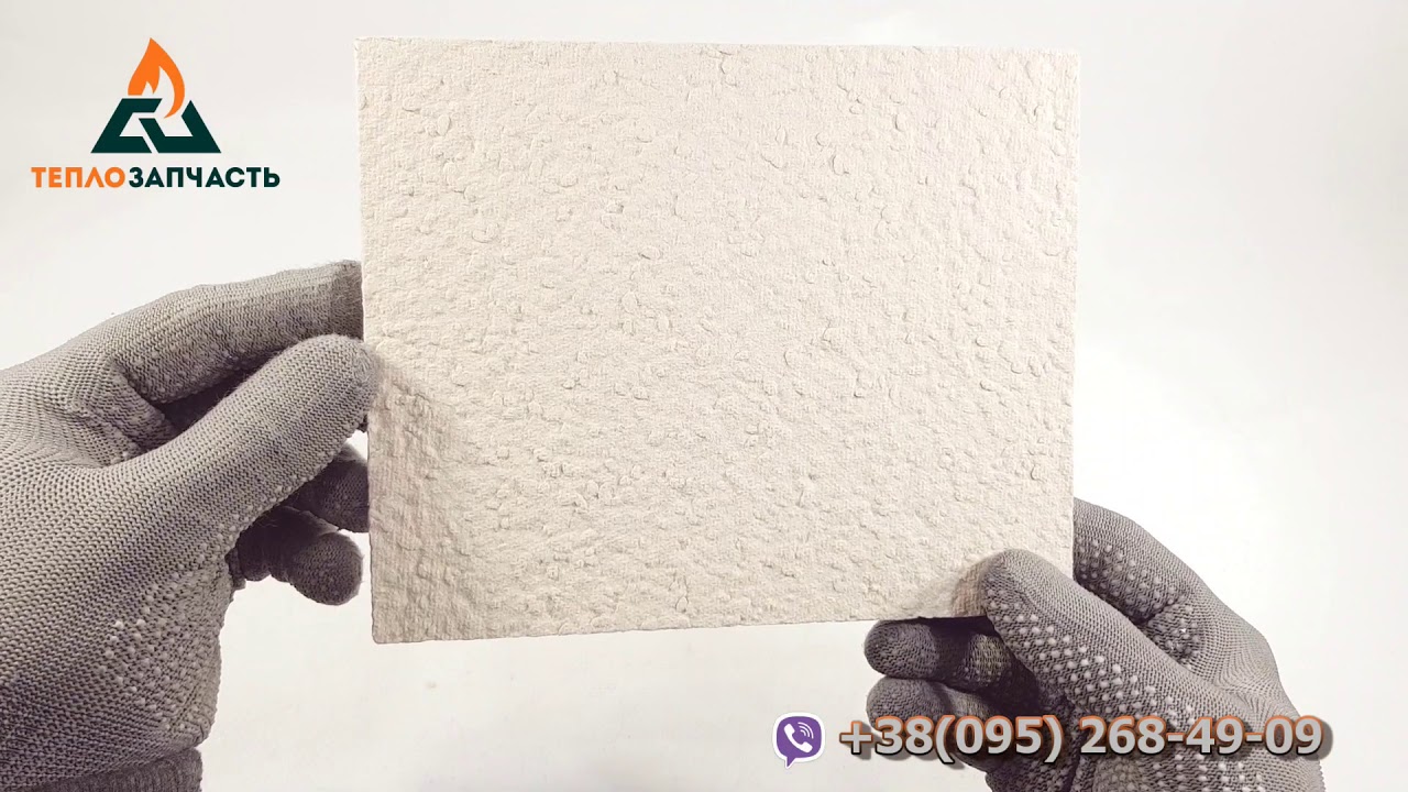 Изоляция камеры сгорания боковая Baxi Eco, Luna,Westen Energy, Star - 5213160, 5210250 1 шт., 02.095