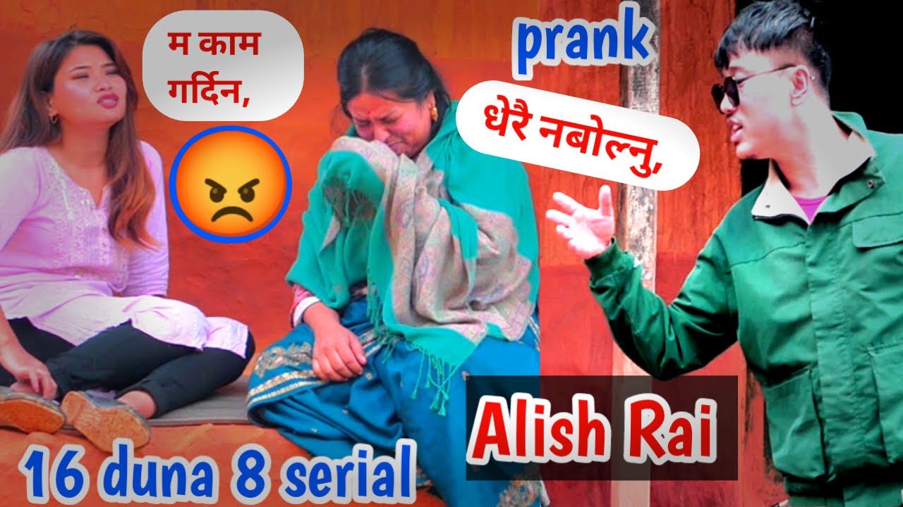 nepali prank| prank on shooting spot | kanchan,yugjyoti got pranked/comedy prank alish rai new prank