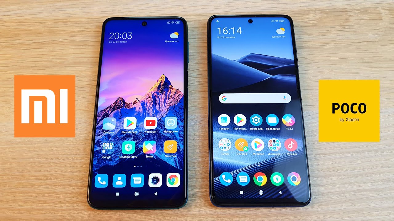 XIAOMI REDMI NOTE 9 PRO VS POCO X3 NFC - ЧТО ЛУЧШЕ? ПОЛНОЕ СРАВНЕНИЕ!