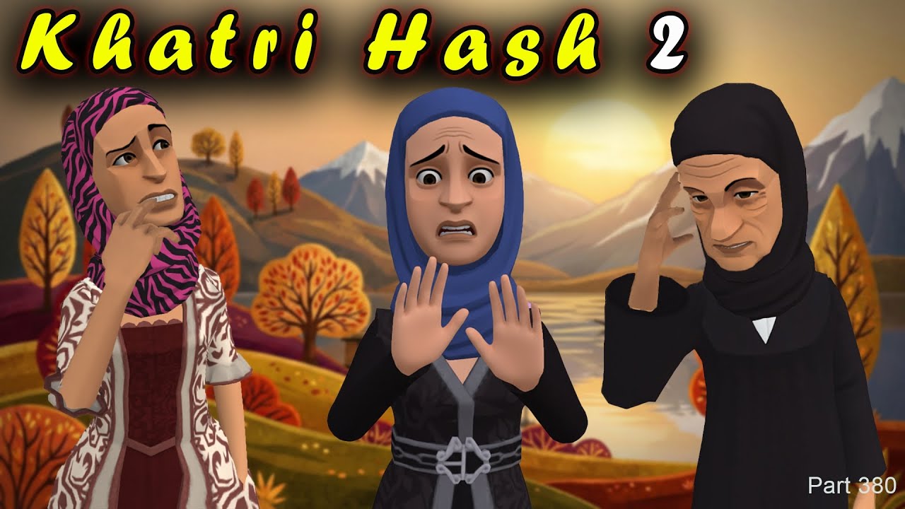 Khatri Hash 2 | Part 380 | Roshi te Hospital | Kashur Circus