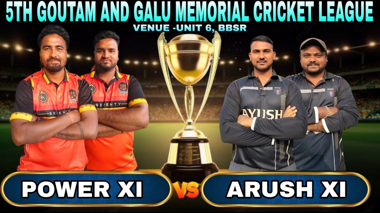 🛑LIVE!! 5TH GOUTAM AND GALU MEMORIAL CRICKET LEAGUE 