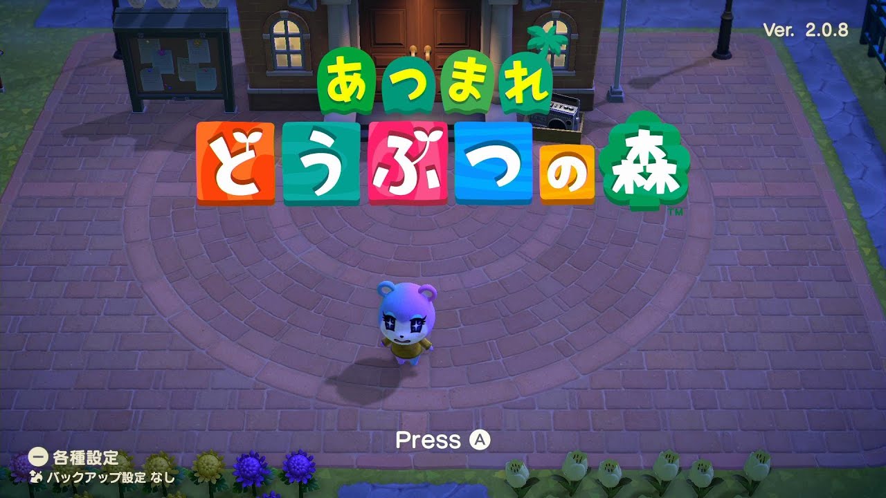 ひまじんがやってみるゲーム配信　Switch2版　あつもり　かぶのかかくはいかほどか・・・（雑談配信）