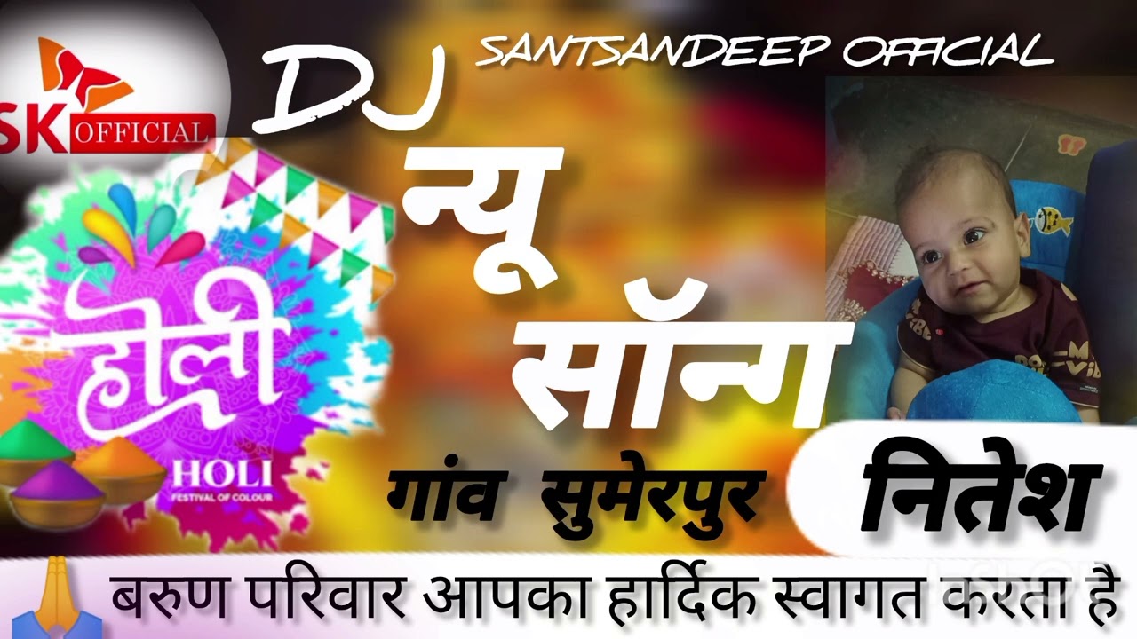 न्यू सॉन्ग#anandrecords #song #viral #viral #dj #music #viral 
