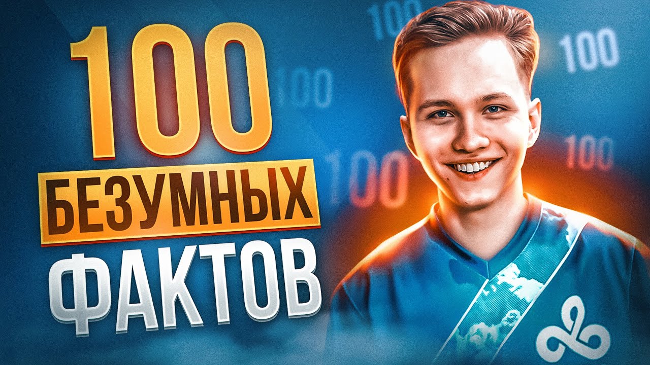 100 FACTS ABOUT m0NESY / 322, FIGHTS, INTRIGUES WITH NIKO, $1,000,000 FOR TRANSFER