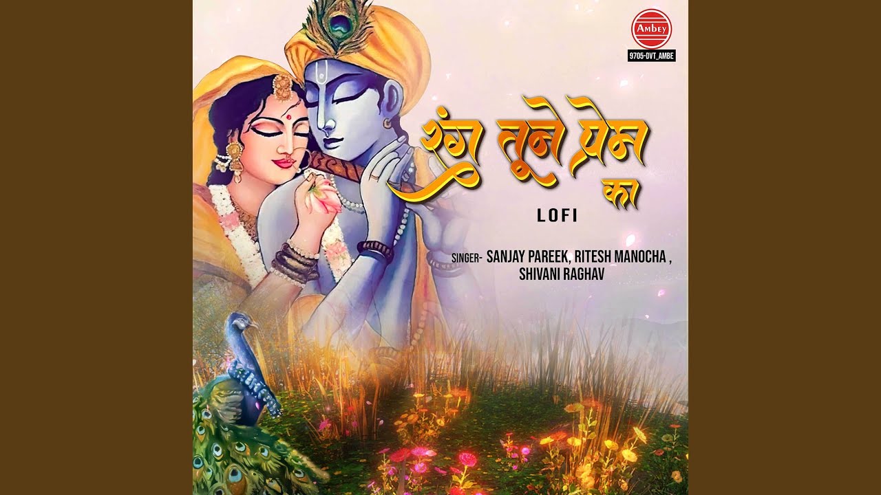 Rang Tune Prem Ka-Lofi