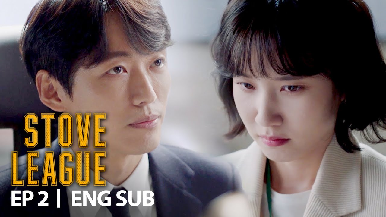 Park Eun Bin Tries to Persuade Namkoong Min, But She Fails [Stove League Ep 2]