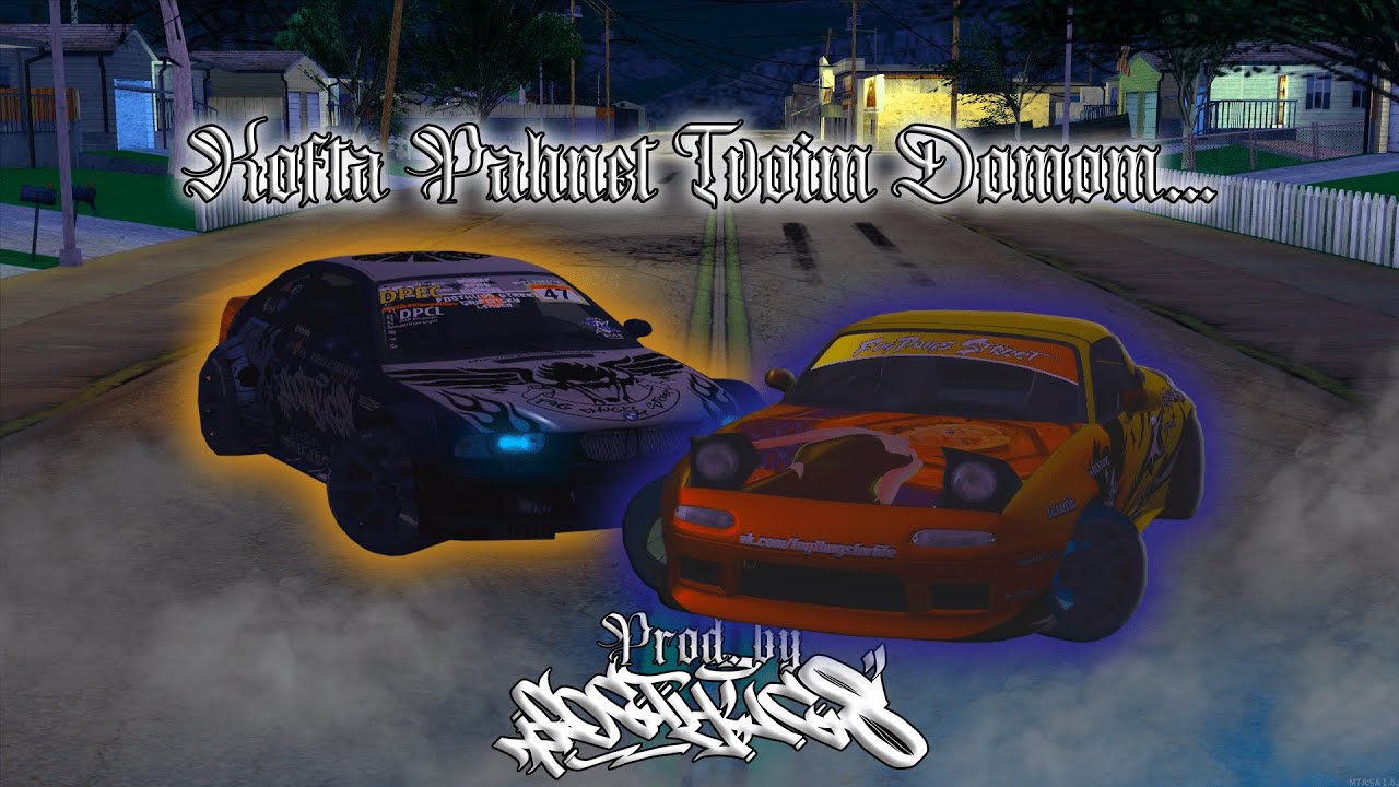 Во сне... | Fogthugs Drift Movie #11 | MTA Drift Paradise