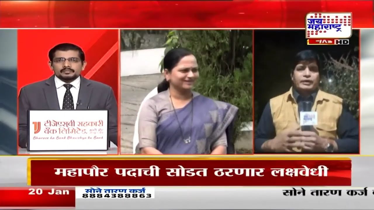 चंद्रपुरात त्रिशुंकू परिस्थिती, Vijay Wadettiwar - Pratibha Dhanorkar वादाचा फटका Congress ला बसणार?