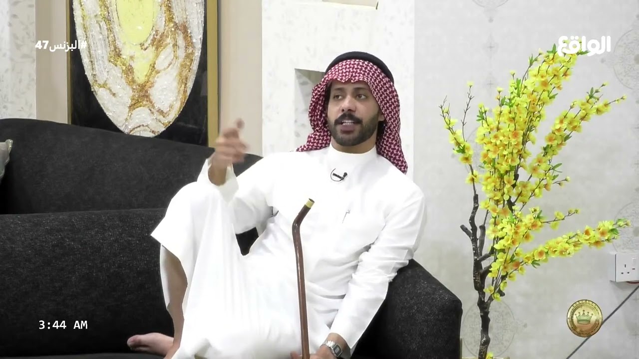 ندمت على دخولك للبرنامج ؟ | لسة سوالف  فارس الحربي، باسم المطيري (البزنس47)