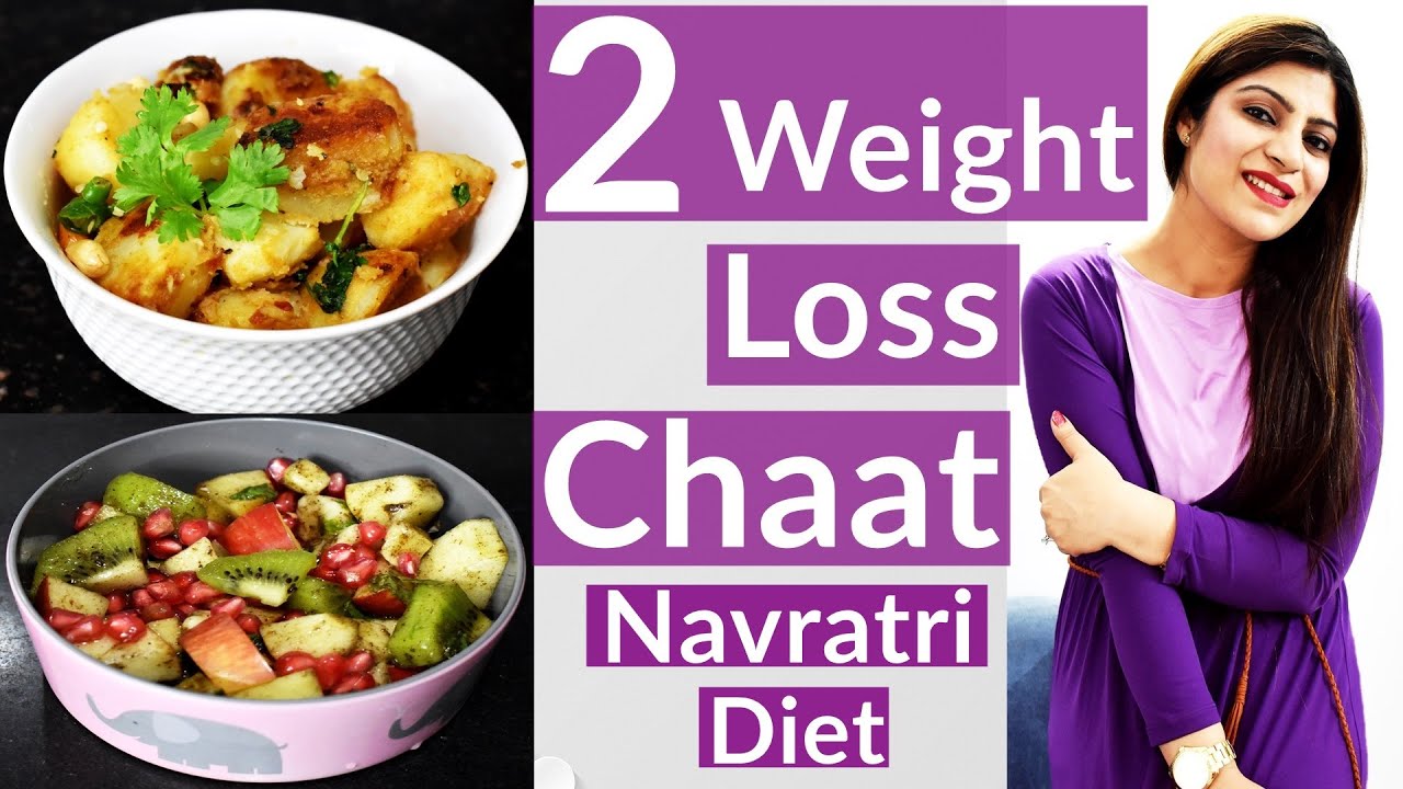 Navratri Diet | 2 Weight Loss Chaat | Healthy Chaat | Aloo Chaat | Fruit Chaat | Hindi | Lose Weight