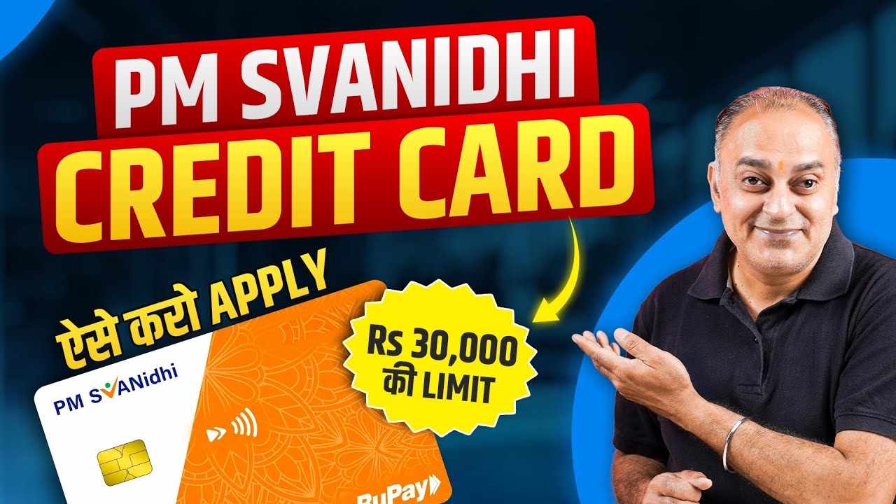 How to apply for PM Svanidhi credit card - Get  up to Rs 30,000 for FREE! 🔥💰