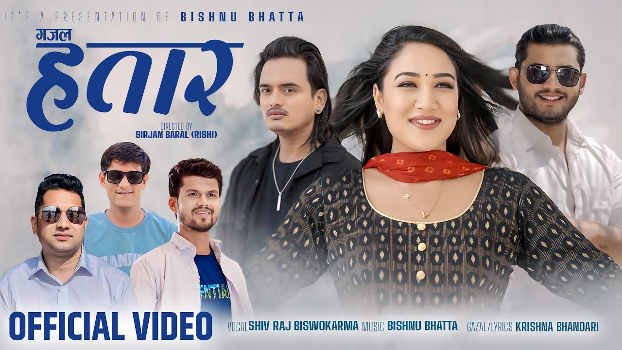 Hatar - Shiv Raj Biswokarma - Bishnu Bhatta - Kamal Singh - Dipendra Sonam-  Mina Paiyar - New Gazal