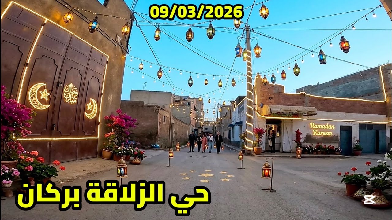 جولة ميدانية بطريق ورطاس لمواكبة مشروع تركيب الانارة العمومية وجولة بحي الزلاقة بمدينة بركان🍊
