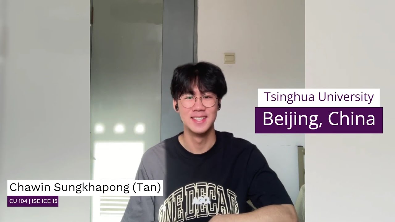 Tsinghua University Exchange Experience