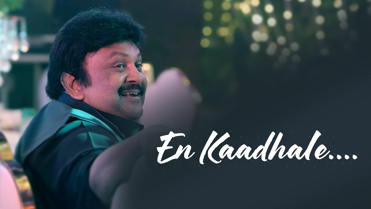 En Kaadhale | Duet | AR Rahman | Vairamuthu | SPB | Prabhu | Anoop Sankar