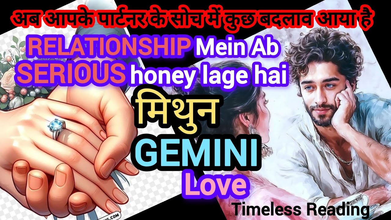 🧿GEMINI🤩मिथुन💕HINDI RELATIONSHIP STRONG HOGI I PARTNER SERIOUSLY ACTION LENGE I Timeless Reading2026