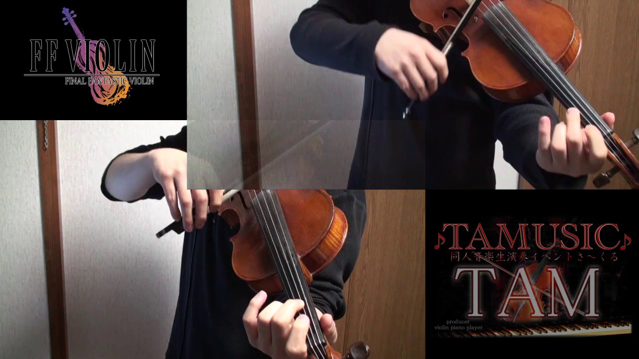 FINAL FANTASY VIII / The Extreme (LAST boss battle) バイオリン演奏 / FF8 ラスボス戦最終形態 / FFViolin:TAM(TAMUSIC)