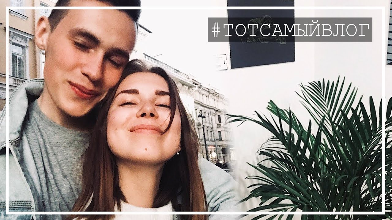 Переезд, Тренинг по Работе и Расторжение Договора с Английским / #ТОТСАМЫЙВЛОГ || Alyona Burdina